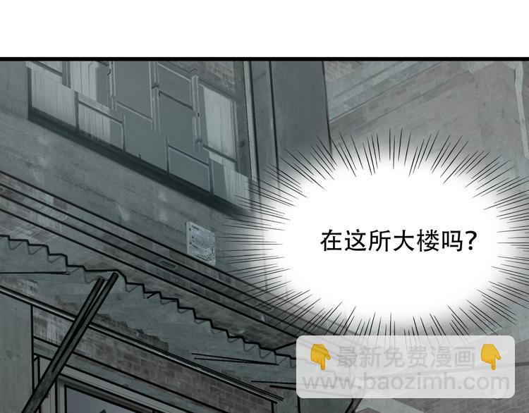 第6话 危机93