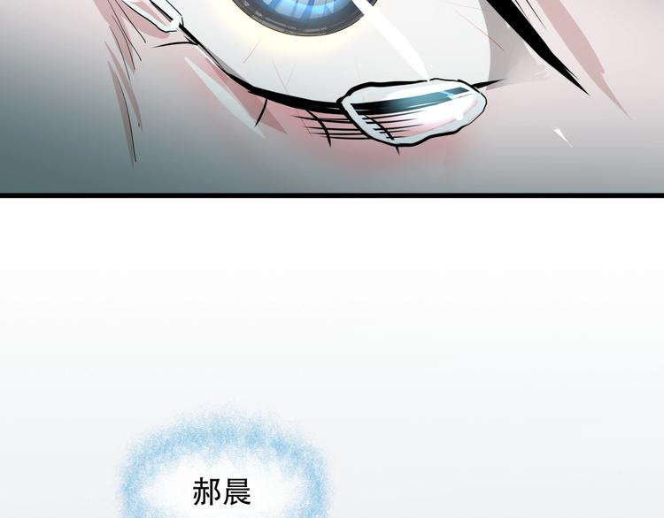 第一话 异变195