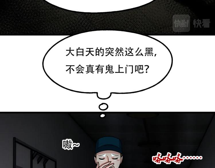 第14话 破阵6