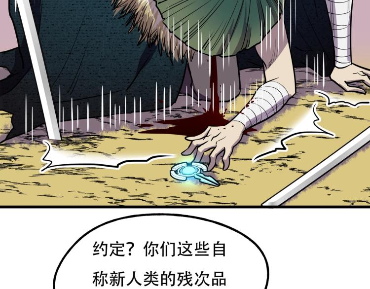 第15话 再见45