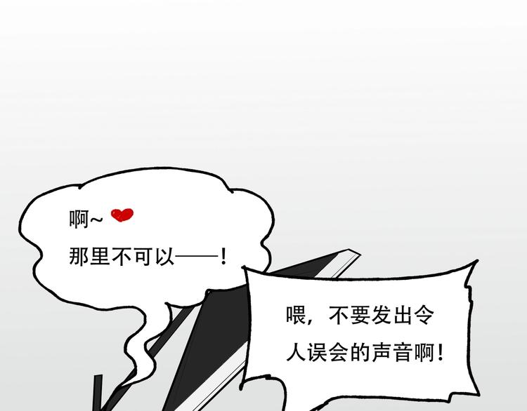 第10话 最终一击97