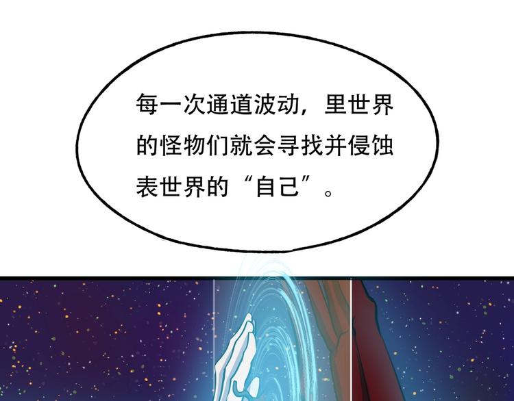 第3话 各取所需17