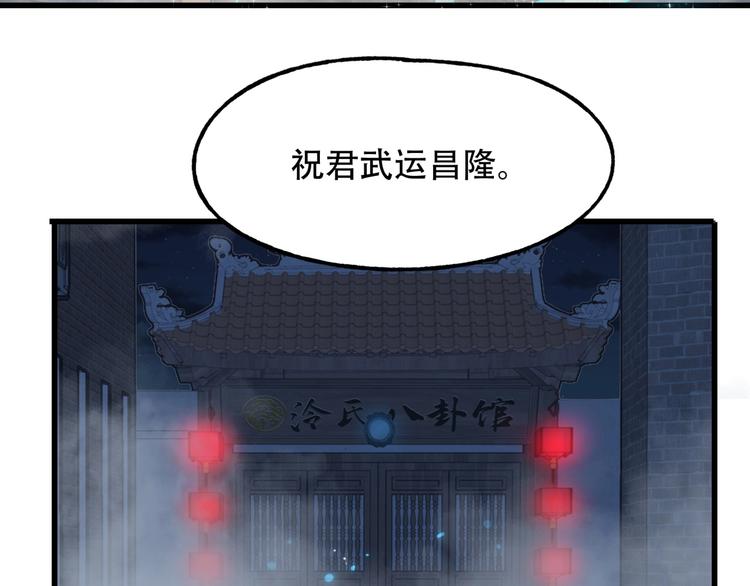 第6话 危机24