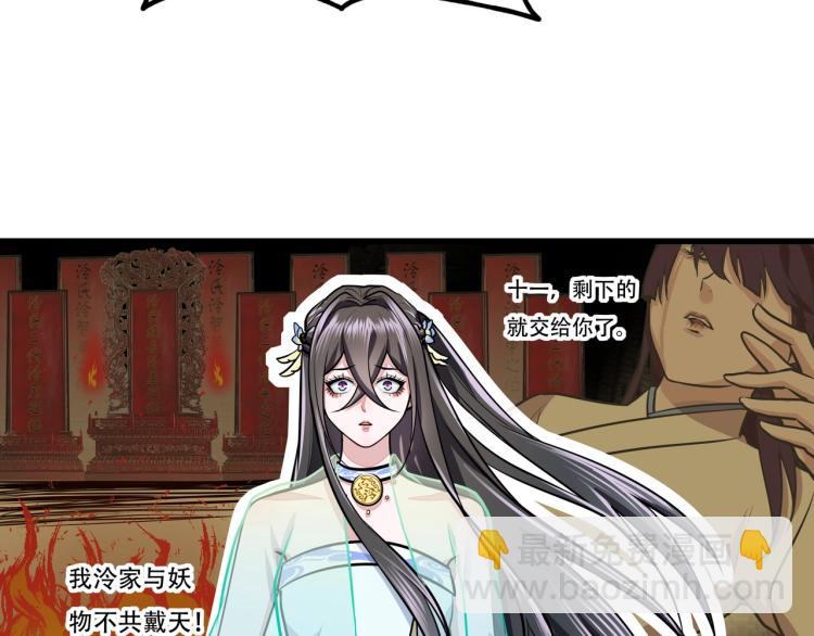第14话 破阵93