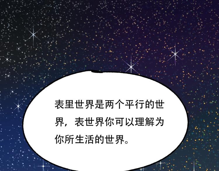 第3话 各取所需7