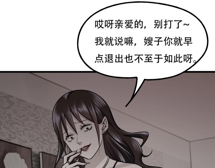 第14话 破阵65