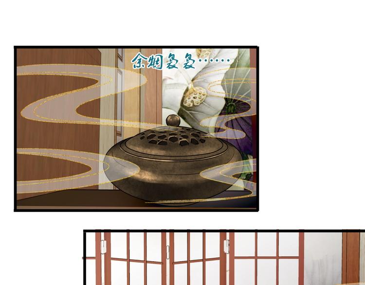 第5话 泠十一68