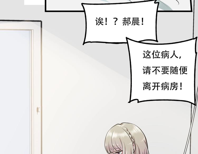 第11话 密辛59