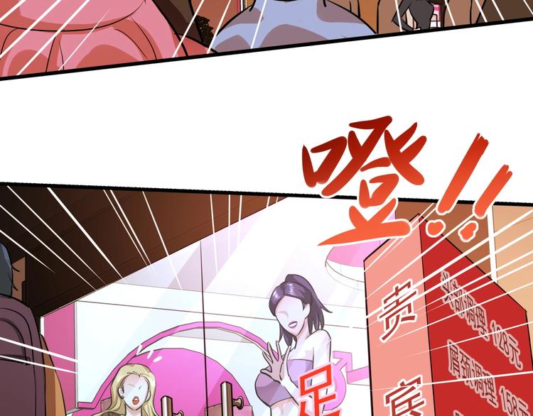 第4话 线索75