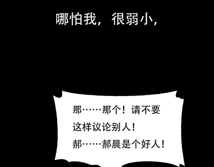 第9话 保护你49