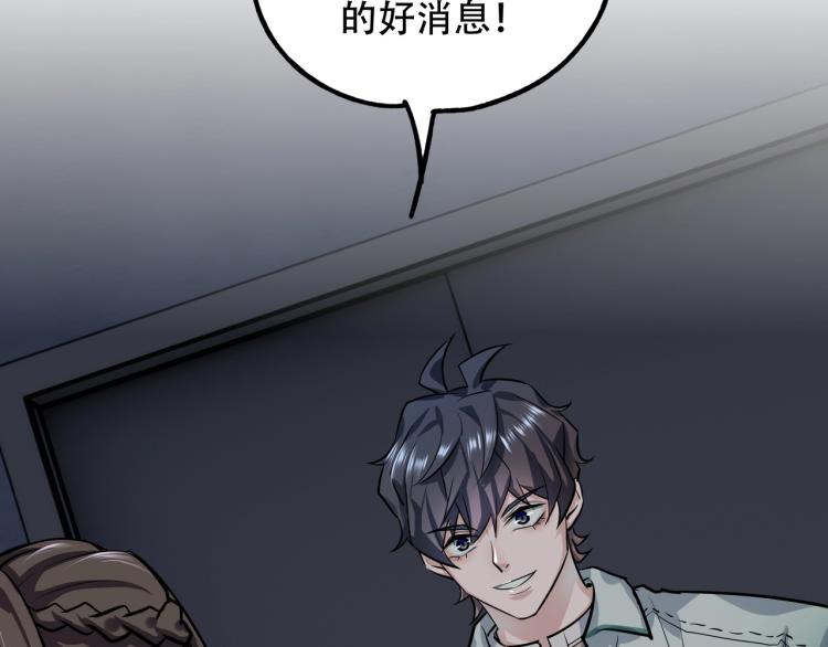 第14话 破阵122