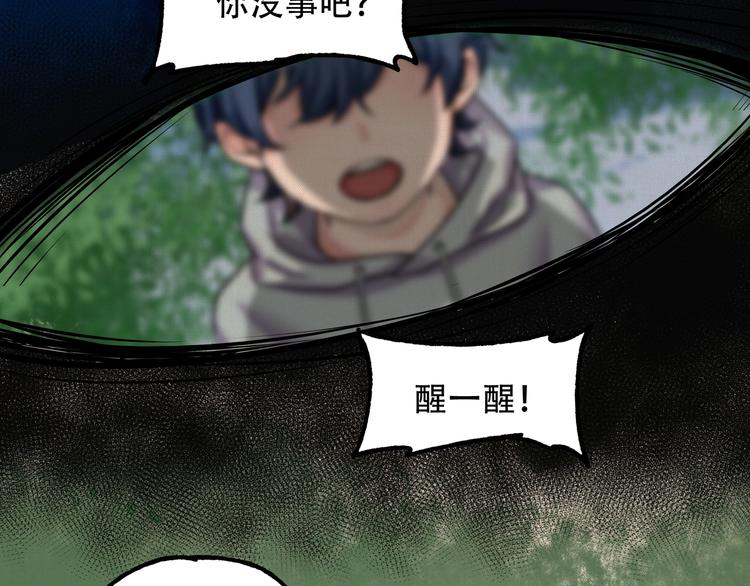 第9话 保护你10