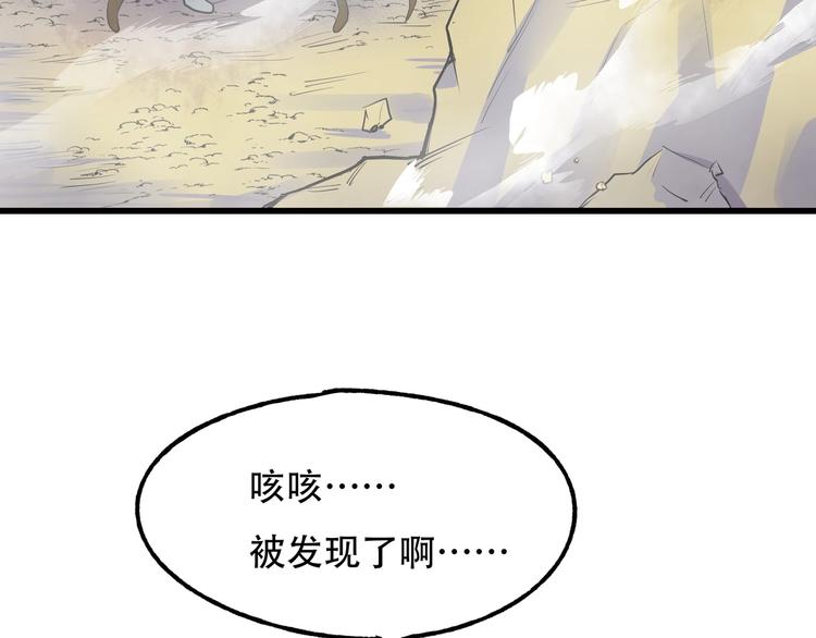 第7话 新人类102