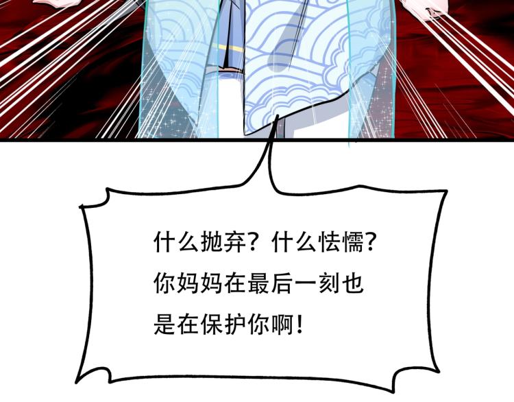 第14话 破阵89