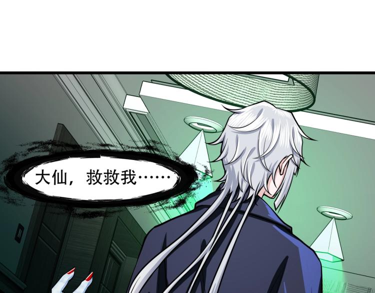 第13话 罗网63