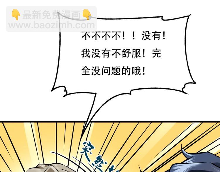 第5话 泠十一37