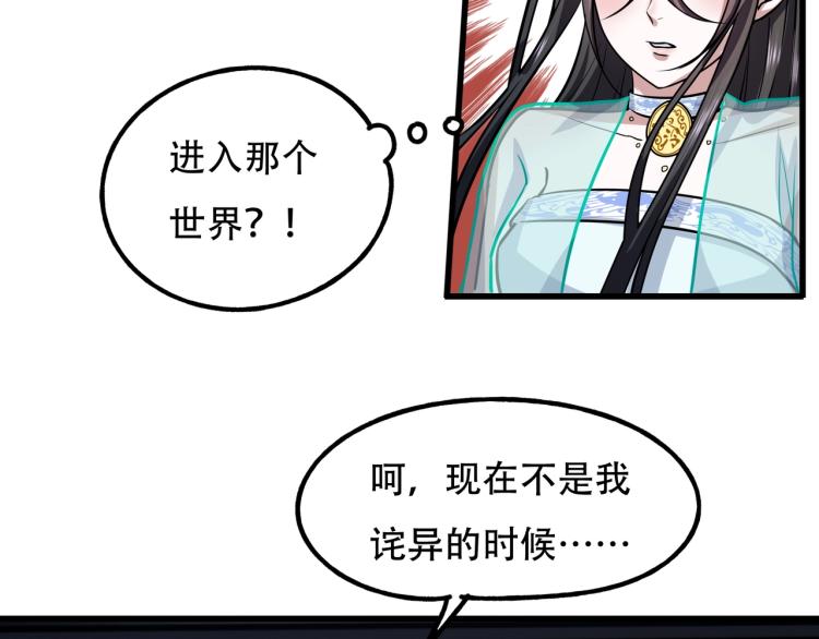 第14话 破阵119