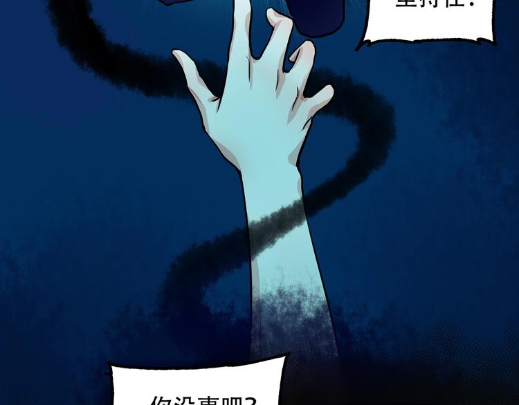 第9话 保护你9