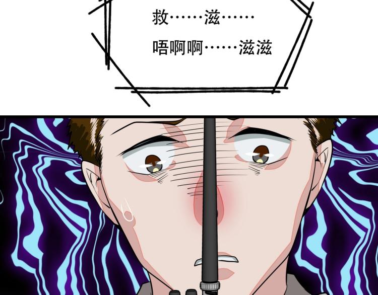 第14话 破阵36