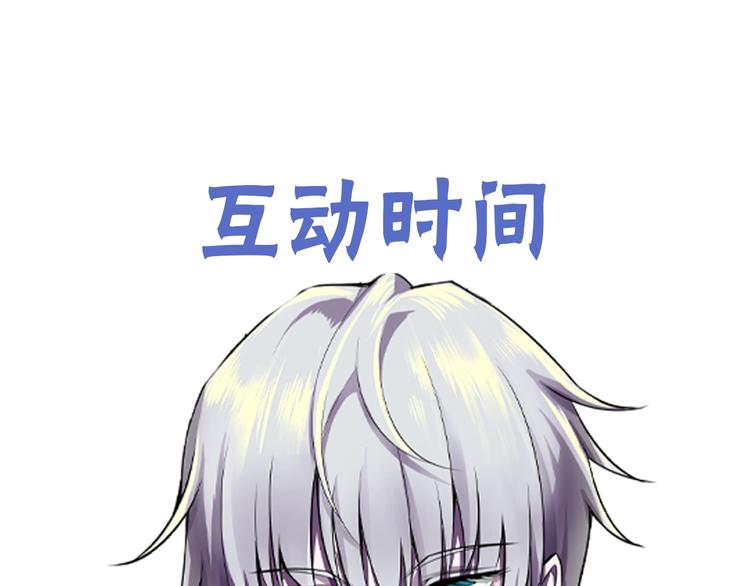 第2话 镜之背112