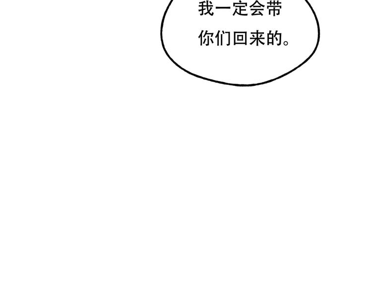 第一话 异变36