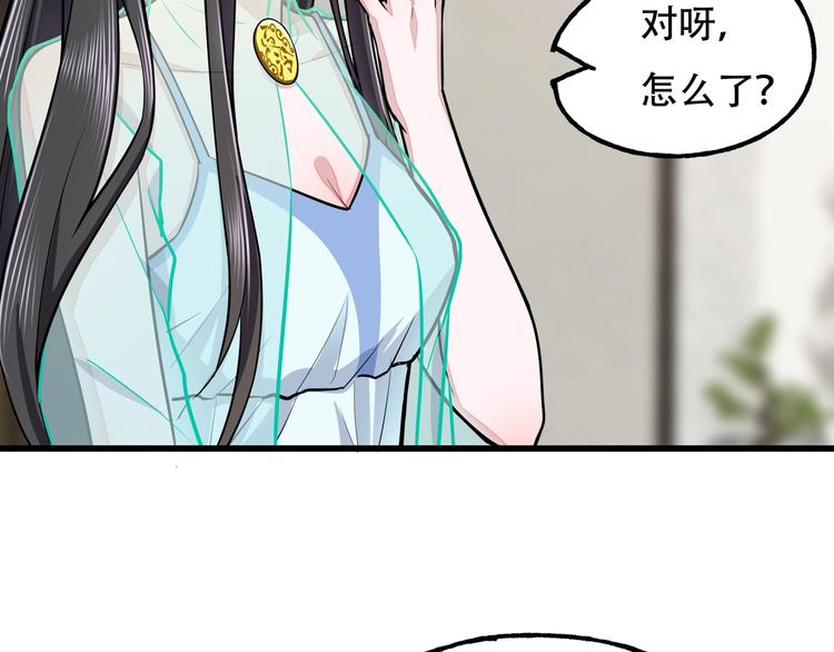 第10话 最终一击85
