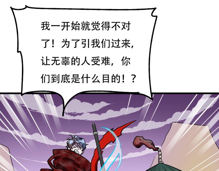 第15话 再见34