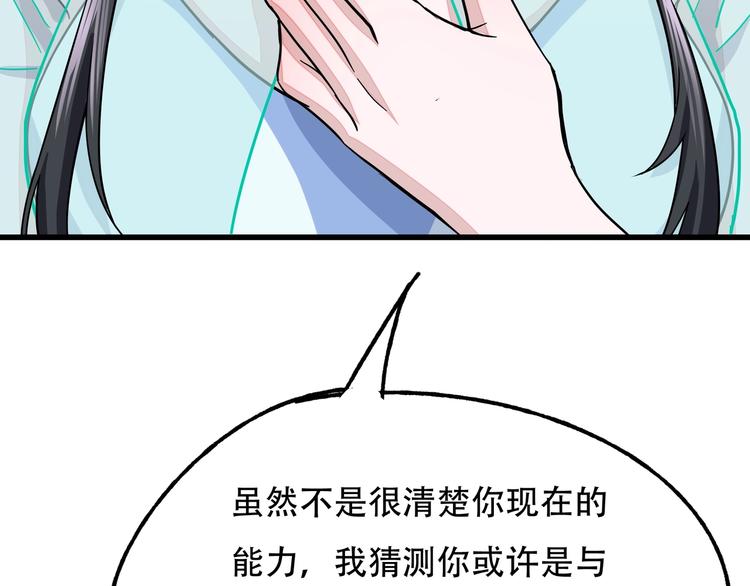 第10话 最终一击92