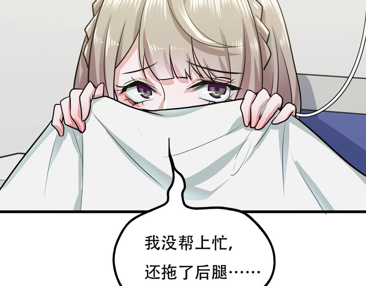 第11话 密辛72