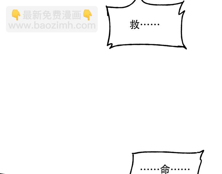 第一话 异变191