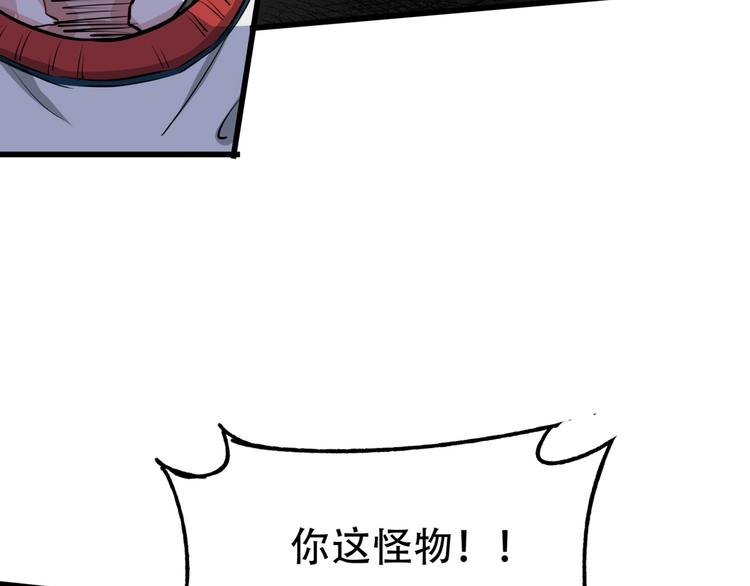 第6话 危机51
