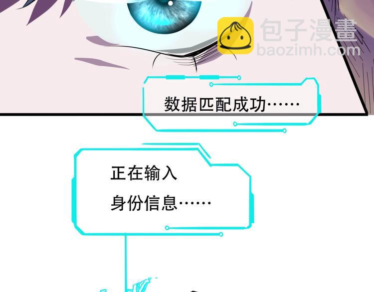 第2话 镜之背65