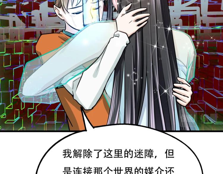 第14话 破阵104