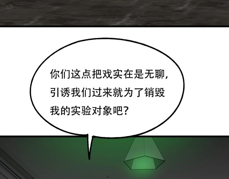 第13话 罗网80