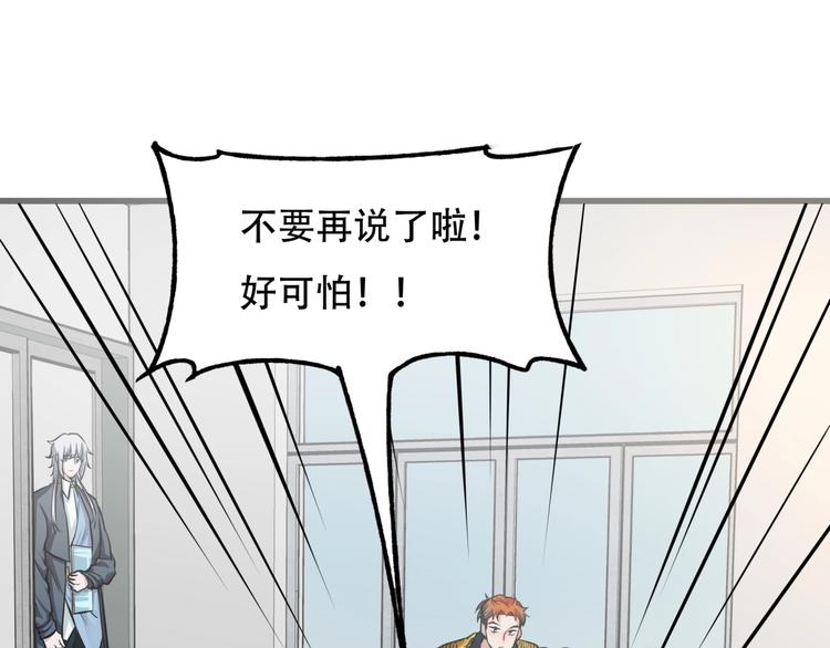 第4话 线索34