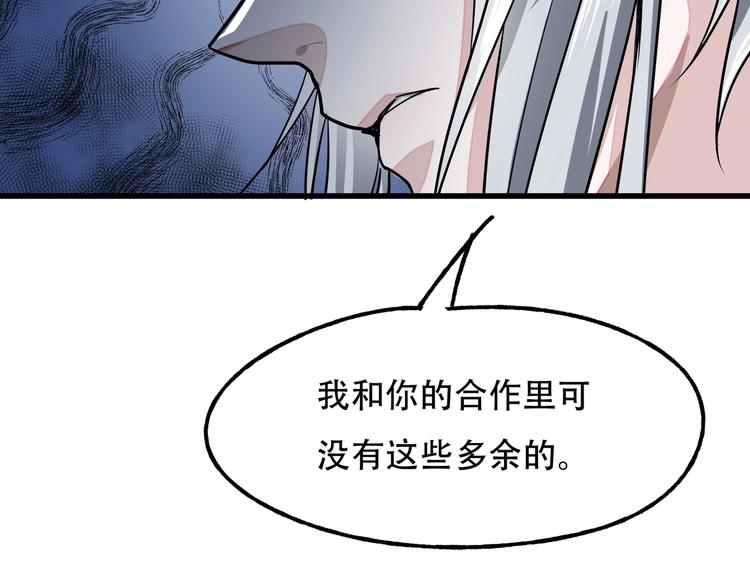 第7话 新人类59