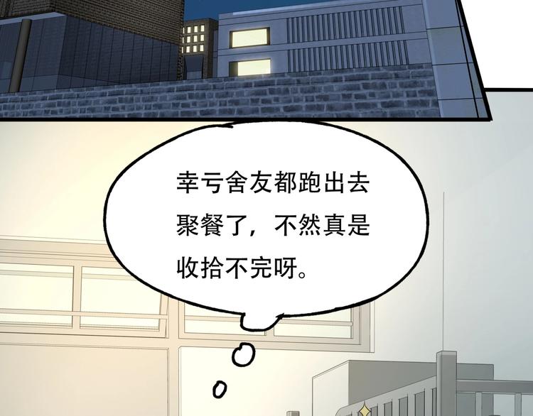 第一话 异变107