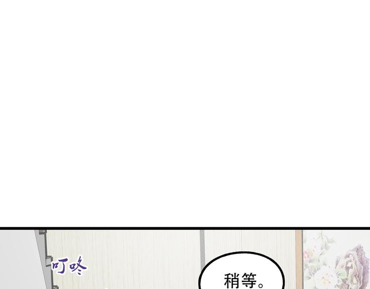 第12话 八卦馆的新生活72
