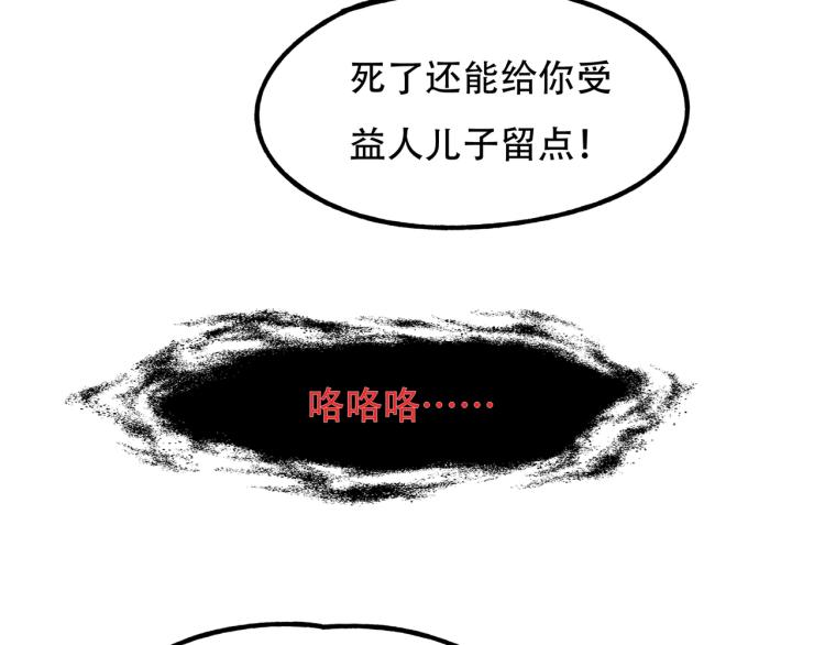 第14话 破阵69