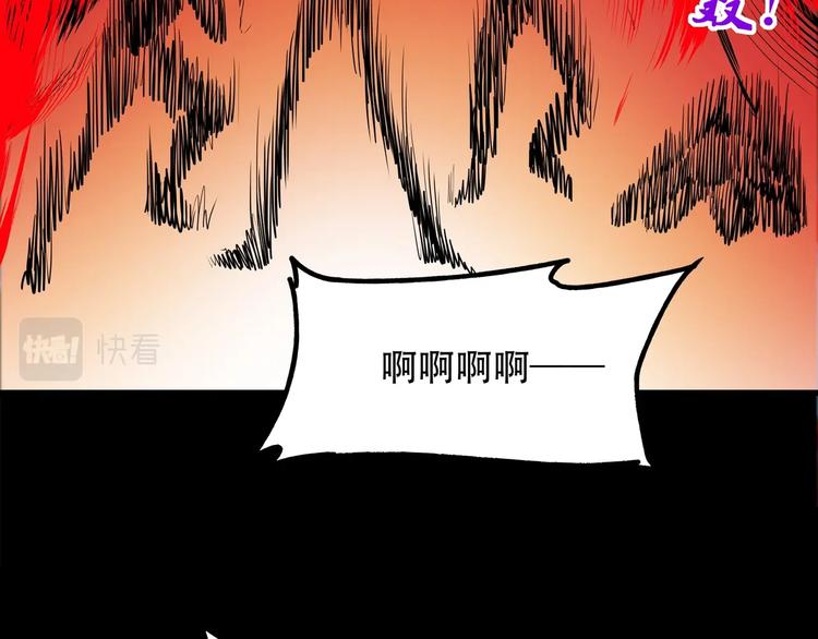 第11话 密辛25