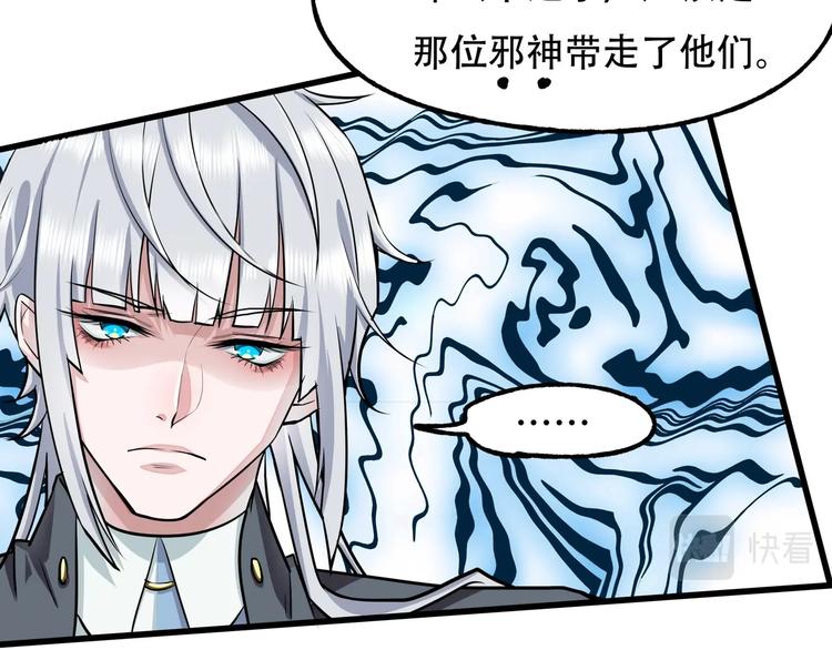 第10话 最终一击95