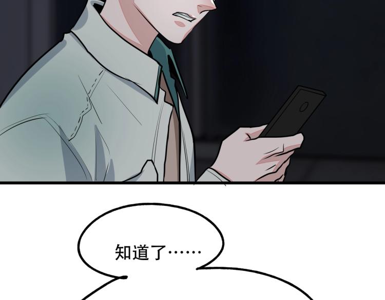 第14话 破阵33