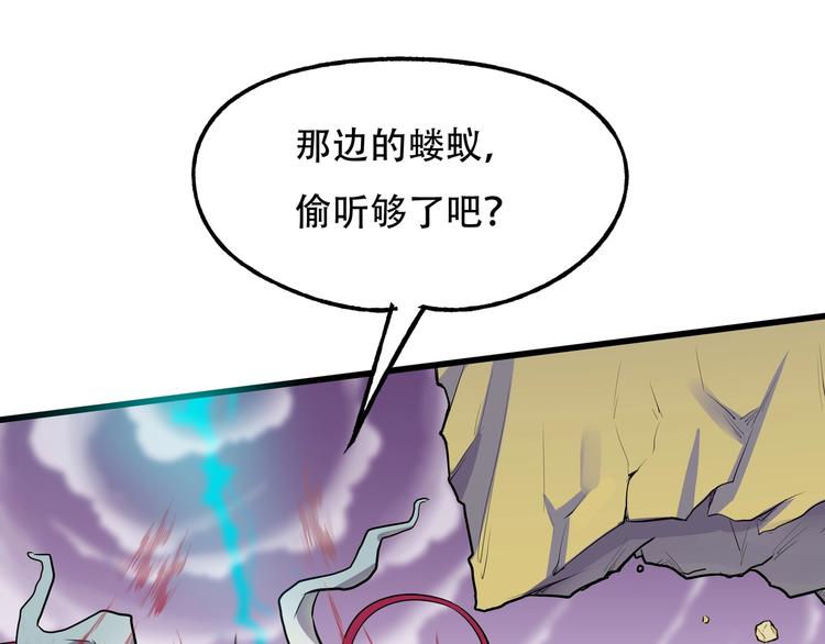 第7话 新人类100