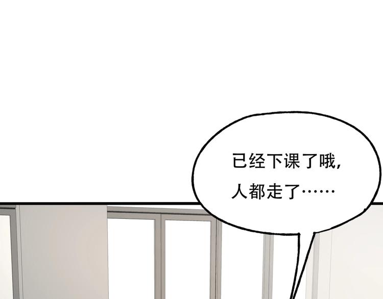 第一话 异变103