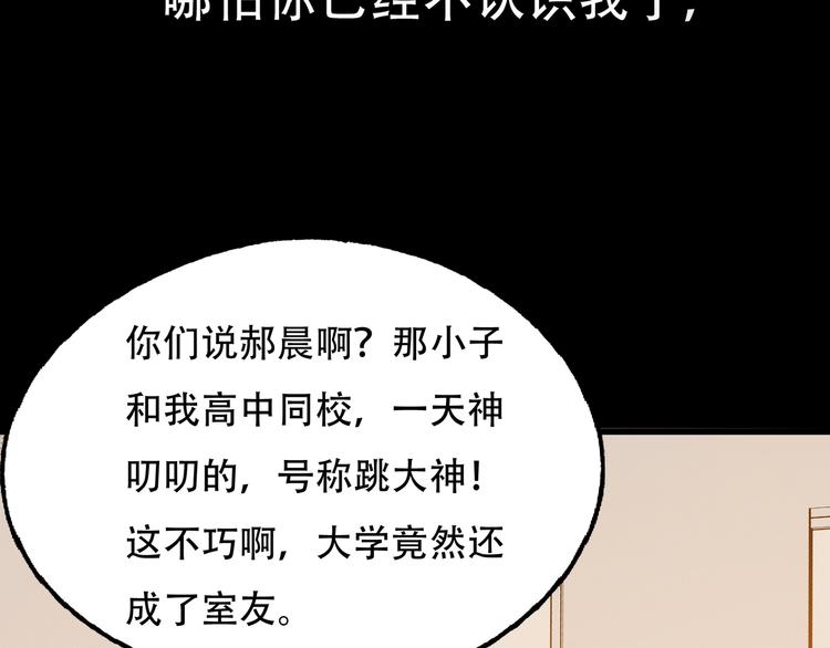 第9话 保护你46