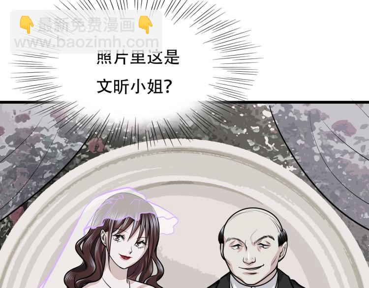 第14话 破阵48