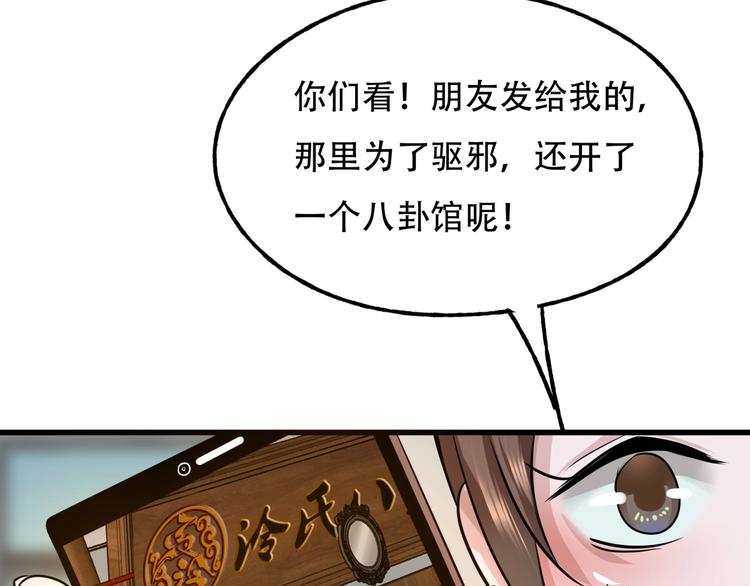 第4话 线索40