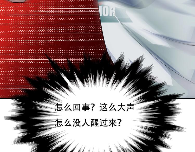 第一话 异变138