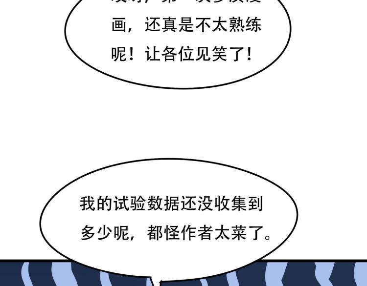 第15话 再见100