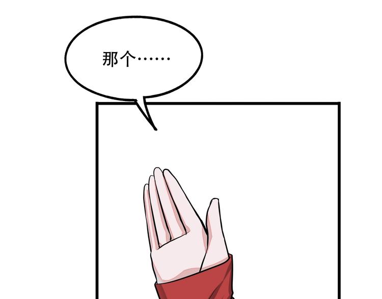 第11话 密辛41